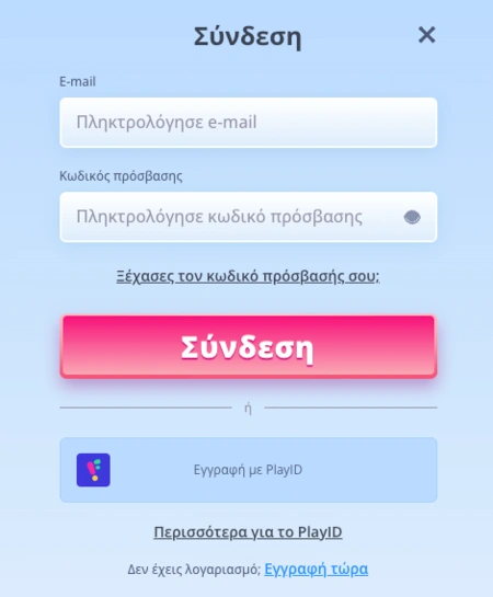 Σύνδεση στο Onlyspins Casino